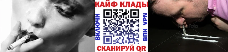 Цена Хасавюрт СОЛЬ  КОКАИН  Мефедрон  АМФЕТАМИН  ГАШИШ  Конопля 
