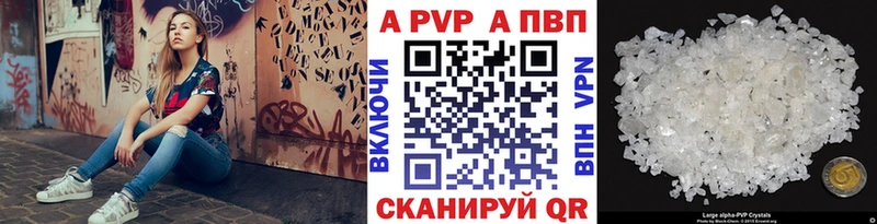 А ПВП мука  где можно купить наркотик  Хасавюрт 