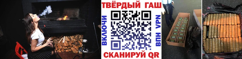 ГАШ Cannabis  Хасавюрт 