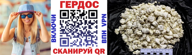 kraken ONION Хасавюрт ГЕРОИН герыч