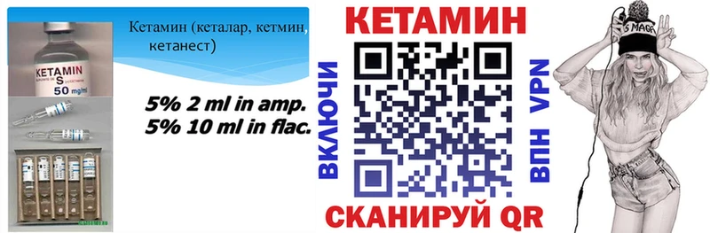 купить наркотик  Хасавюрт  КЕТАМИН ketamine 
