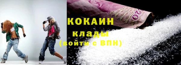 кокаин премиум Майский