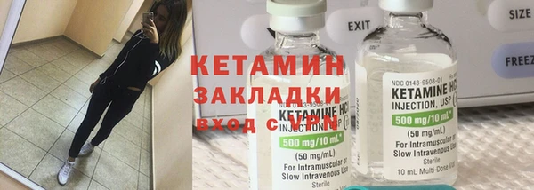 кокаин премиум Майский