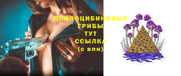 экстази Магас