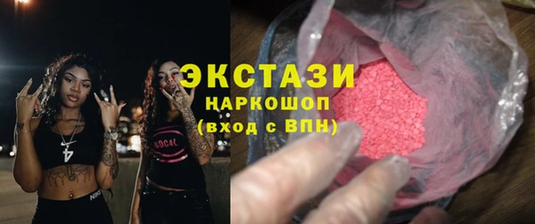 экстази Магас