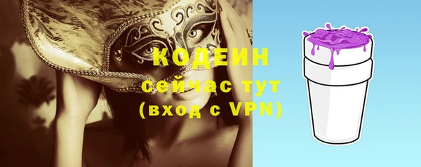 экстази Магас
