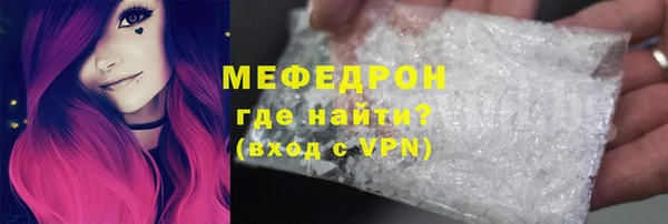 экстази Магас