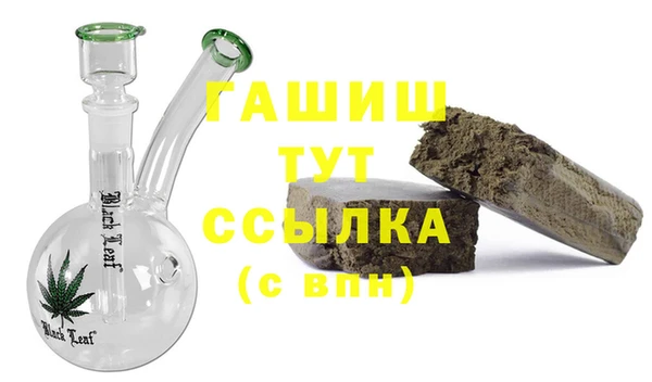 экстази Магас