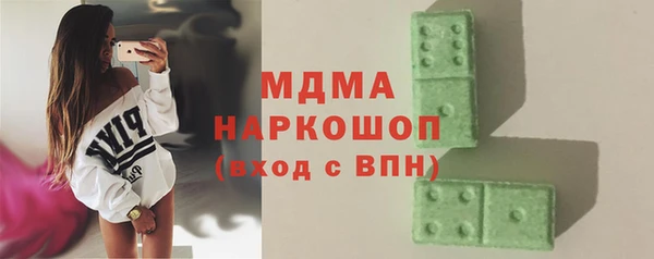 кокаин премиум Майский