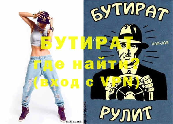 кокаин премиум Майский