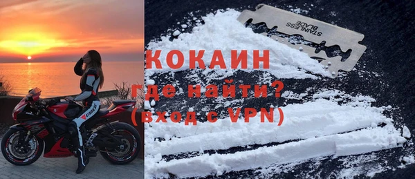 кокаин премиум Майский