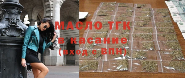 экстази Магас