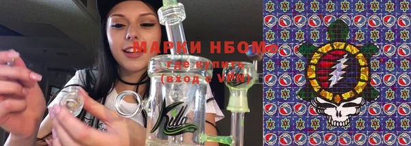 кокаин премиум Майский