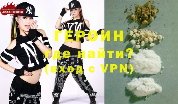 герыч Магадан