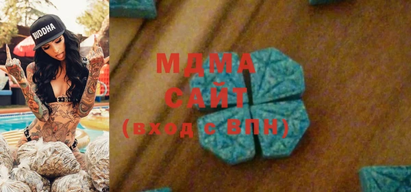 экстази Магас