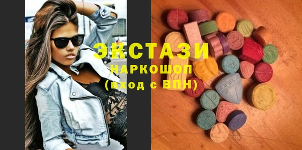 экстази Магас