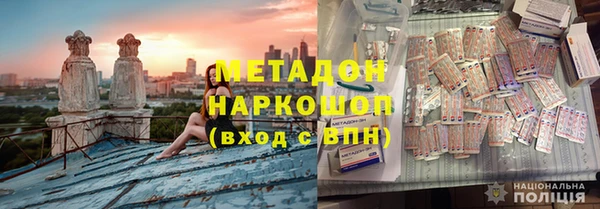 кокаин премиум Майский