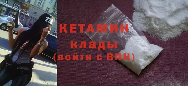 кокаин премиум Майский