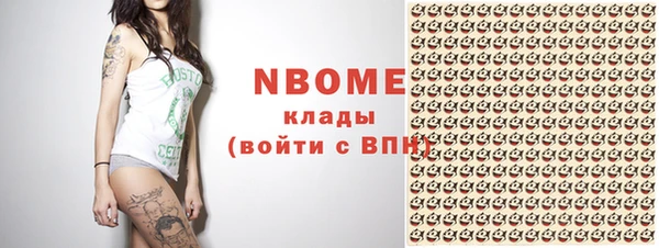 кокаин премиум Майский