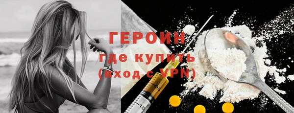кокаин премиум Майский