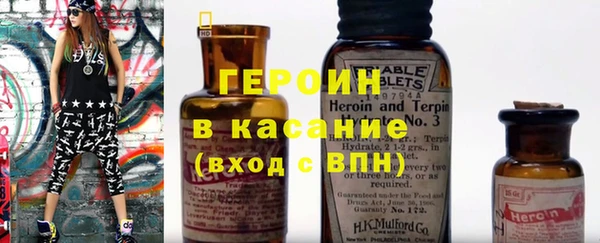 экстази Магас