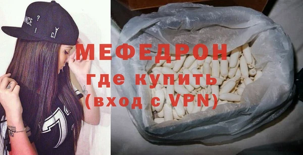 экстази Магас