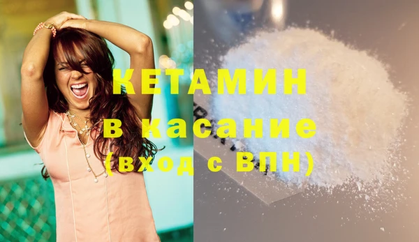 экстази Магас