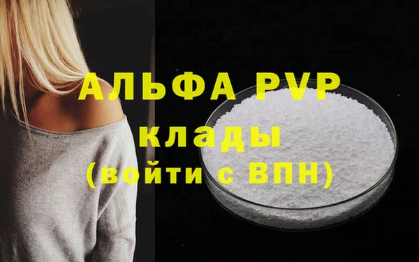 экстази Магас