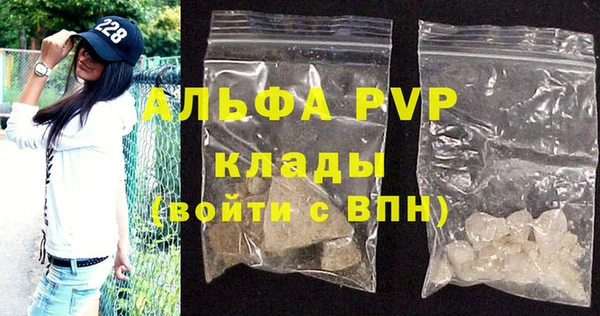 кокаин премиум Майский