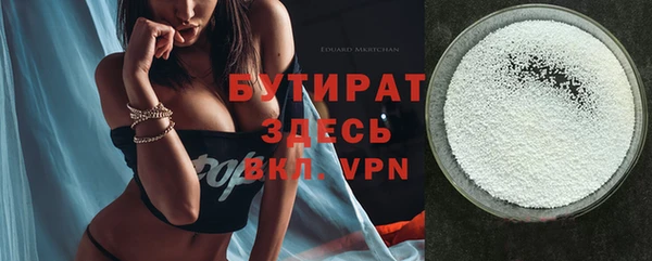 кокаин премиум Майский