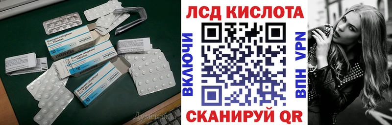 ОМГ ОМГ вход  цена   Хасавюрт  LSD-25 экстази кислота 