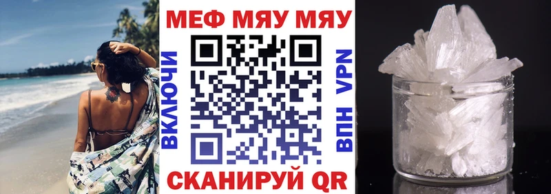 МЕГА ссылки  Хасавюрт  Мефедрон мяу мяу 