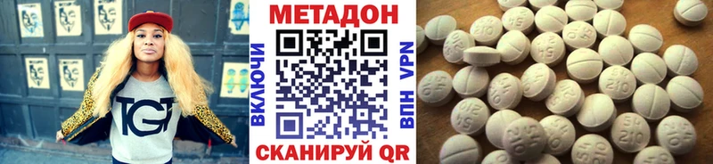 МЕТАДОН мёд  Хасавюрт 