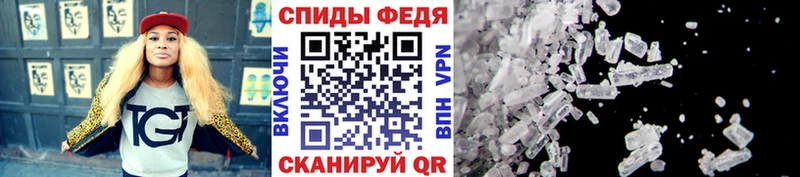 МЕТАМФЕТАМИН кристалл даркнет сайт Хасавюрт