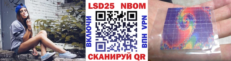 Марки NBOMe 1,8мг  дарнет шоп  Хасавюрт 