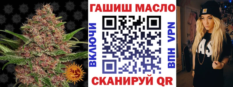 Дистиллят ТГК вейп  hydra онион  Хасавюрт 